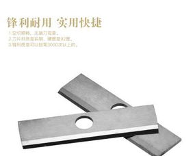厂家直销钨钢刀片 打造学习用品中的顶尖卷笔刀片